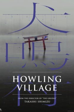 دانلود فیلم Howling Village 2019