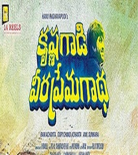 دانلود فیلم Krishna Gaadi Veera Prema Gaadha 2016 دانلود فیلم Krishna Gaadi Veera Prema Gaadha 2016