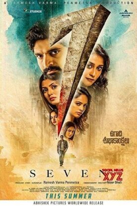 دانلود فیلم Seven 2019 دانلود فیلم Seven 2019