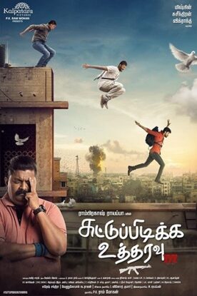 دانلود فیلم اکشن Suttu Pidikka Utharavu 2019