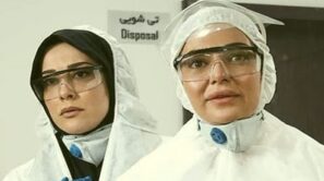 دانلود قسمت اول سریال فرشتگان بی بال دانلود قسمت اول سریال فرشتگان بی بال