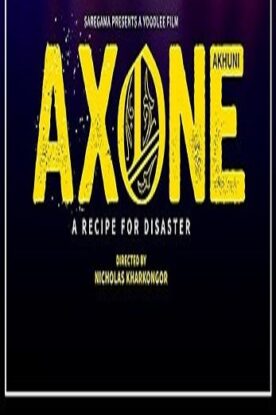 دانلود فیلم Axone 2019 دانلود فیلم Axone 2019