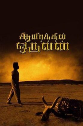 دانلود فیلم اکشن Ayirathil Oruvan 2010