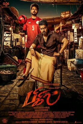 دانلود فیلم ورزشی Bigil 2019 دانلود فیلم ورزشی Bigil 2019