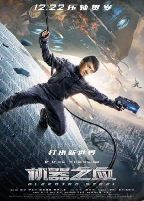 دانلود فیلم Bleeding Steel 2017 دانلود فیلم Bleeding Steel 2017