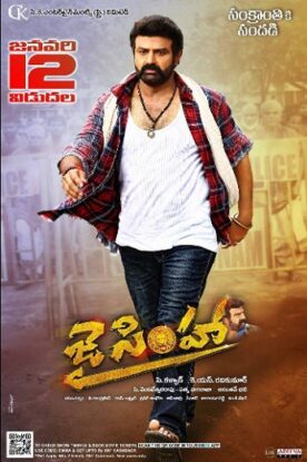 دانلود فیلم Jai Simha 2018 دانلود فیلم Jai Simha 2018