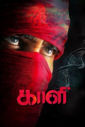 دانلود فیلم اکشن Kaali 2018