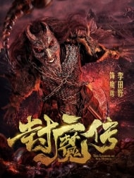 دانلود فیلم Legend Of The Demon Seal 2019 دانلود فیلم Legend Of The Demon Seal 2019
