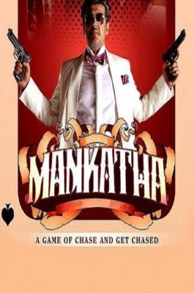 دانلود فیلم اکشن Mankatha 2011