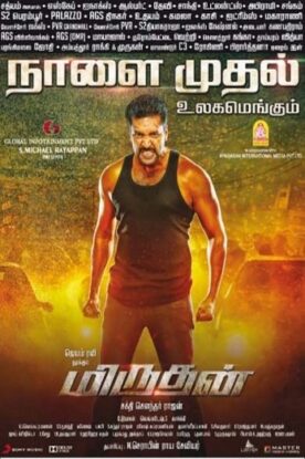 دانلود فیلم ترسناک Miruthan 2016