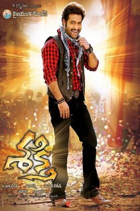 دانلود فیلم Sakthi 2011 دانلود فیلم Sakthi 2011