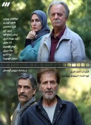 دانلود سریال شرم قسمت ۵ پنجم دانلود سریال شرم قسمت ۵ پنجم