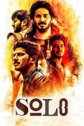 دانلود فیلم Solo 2017 دانلود فیلم Solo 2017