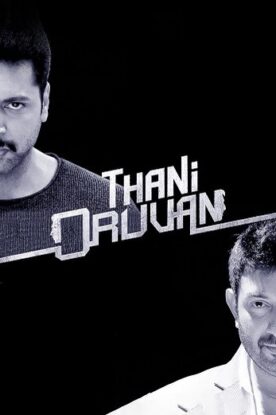 دانلود فیلم Thani Oruvan 2015 دانلود فیلم Thani Oruvan 2015