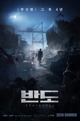 دانلود فیلم Train to Busan Presents: Peninsula 2020 دانلود فیلم Train to Busan Presents: Peninsula 2020