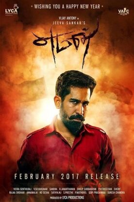 دانلود فیلم اکشن Yaman 2017
