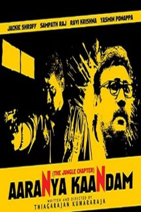 دانلود فیلم اکشن Aaranya Kaandam 2010