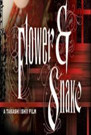 دانلود فیلم هیجانی Flower and Snake 2004 دانلود فیلم هیجانی Flower and Snake 2004