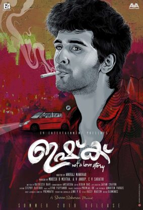 دانلود فیلم درام Ishq 2019 دانلود فیلم درام Ishq 2019