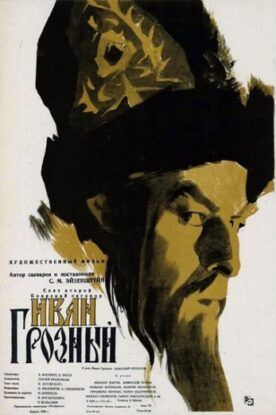 دانلود فیلم تاریخی Ivan the Terrible Part I 1944 دانلود فیلم تاریخی Ivan the Terrible Part I 1944