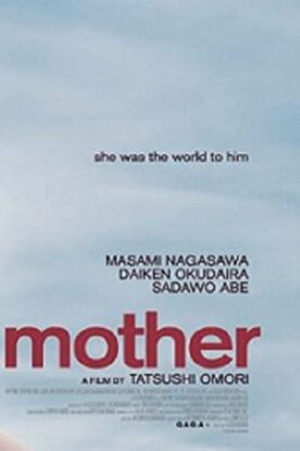 دانلود فیلم هیجانی Mother 2020 دانلود فیلم هیجانی Mother 2020