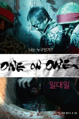 دانلود فیلم جنایی One on One 2014 دانلود فیلم جنایی One on One 2014