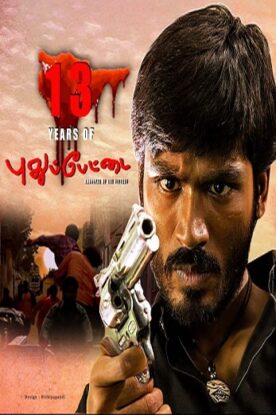 دانلود فیلم اکشن Pudhupettai 2006