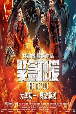 دانلود فیلم اکشن The Rescue 2020