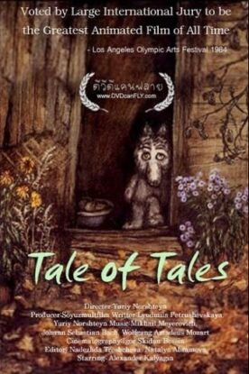 دانلود فیلم ورزشی The Tale of Tales 1979 با کیفیت عالی Full HD دانلود فیلم ورزشی The Tale of Tales 1979 با کیفیت عالی Full HD