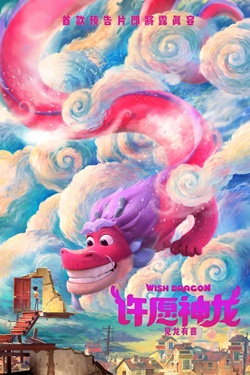 دانلود فیلم انیمیشنی Wish Dragon 2021 دانلود فیلم انیمیشنی Wish Dragon 2021