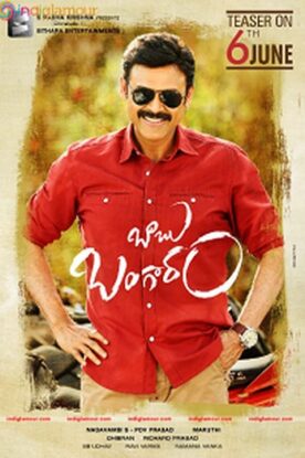 دانلود فیلم Babu Bangaram 2016 دانلود فیلم Babu Bangaram 2016