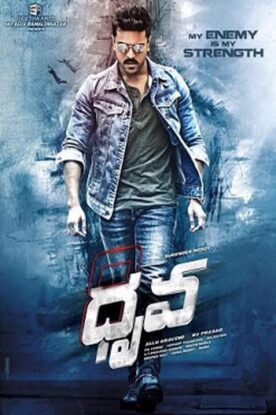 دانلود فیلم Dhruva 2016 دانلود فیلم Dhruva 2016