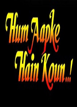 دانلود فیلم Hum Aapke Hain Koun 1994 دانلود فیلم Hum Aapke Hain Koun 1994