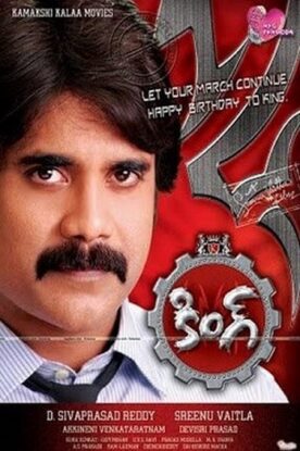 دانلود فیلم King 2008 دانلود فیلم King 2008