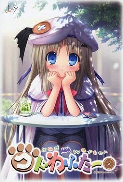 دانلود انیمیشن Kud Wafter 2020 دانلود انیمیشن Kud Wafter 2020