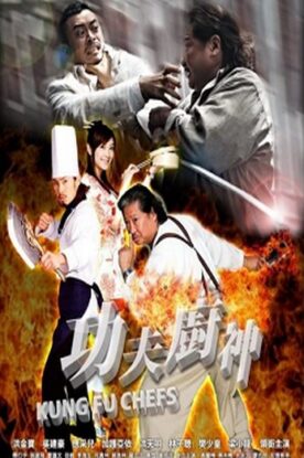 دانلود فیلم Kung Fu Chefs 2009 دانلود فیلم Kung Fu Chefs 2009