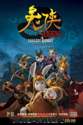 دانلود انیمیشن Legend of a Rabbit: The Martial of Fire 2015 دانلود انیمیشن Legend of a Rabbit: The Martial of Fire 2015