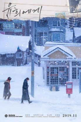 دانلود فیلم Moonlit Winter 2019 دانلود فیلم Moonlit Winter 2019