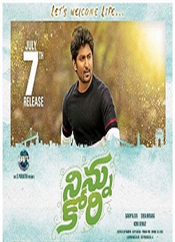 دانلود فیلم Ninnu Kori 2017 دانلود فیلم Ninnu Kori 2017