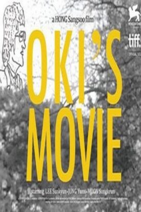 دانلود فیلم Okis Movie 2010 دانلود فیلم Okis Movie 2010