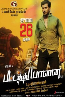 دانلود فیلم Pattathu Yaanai 2013 دانلود فیلم Pattathu Yaanai 2013
