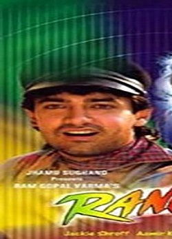 دانلود فیلم Rangeela 1995 دانلود فیلم Rangeela 1995
