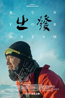 دانلود فیلم Run for dream 2019 دانلود فیلم Run for dream 2019