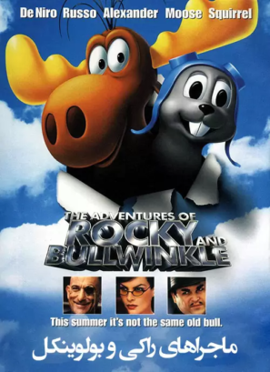 دانلود انیمیشن The Adventures of Rocky & Bullwinkle 2000 دانلود انیمیشن The Adventures of Rocky & Bullwinkle 2000