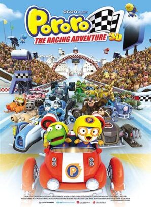 دانلود انیمیشن پورورو دوبله فارسی The Little Penguin Pororo’s Racing Adventure 2013 دانلود انیمیشن پورورو دوبله فارسی The Little Penguin Pororo’s Racing Adventure 2013