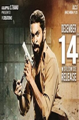 دانلود فیلم Thuppakki Munai 2018 دانلود فیلم Thuppakki Munai 2018