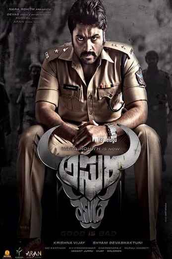دانلود فیلم Asura 2015 دانلود فیلم Asura 2015