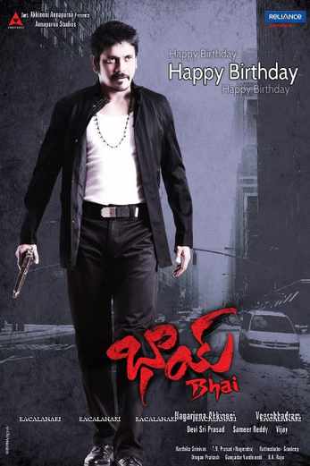 دانلود فیلم Bhai 2013 دانلود فیلم Bhai 2013