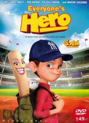 دانلود انیمیشن قهرمان کوچک دوبله فارسی Everyone’s Hero 2006 دانلود انیمیشن قهرمان کوچک دوبله فارسی Everyone’s Hero 2006