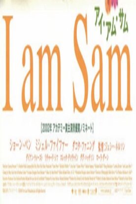 دانلود فیلم I Am Sam 2001 دانلود فیلم I Am Sam 2001